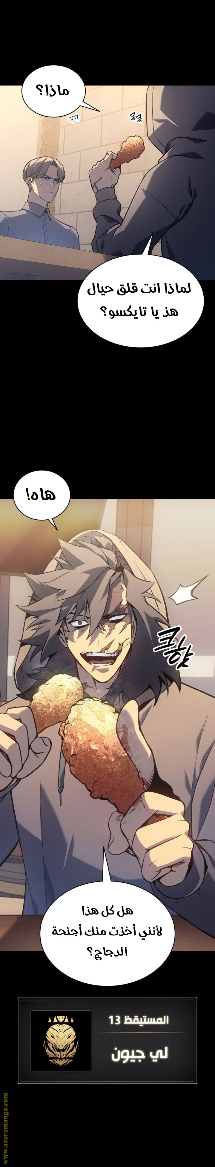 الصفحة 3