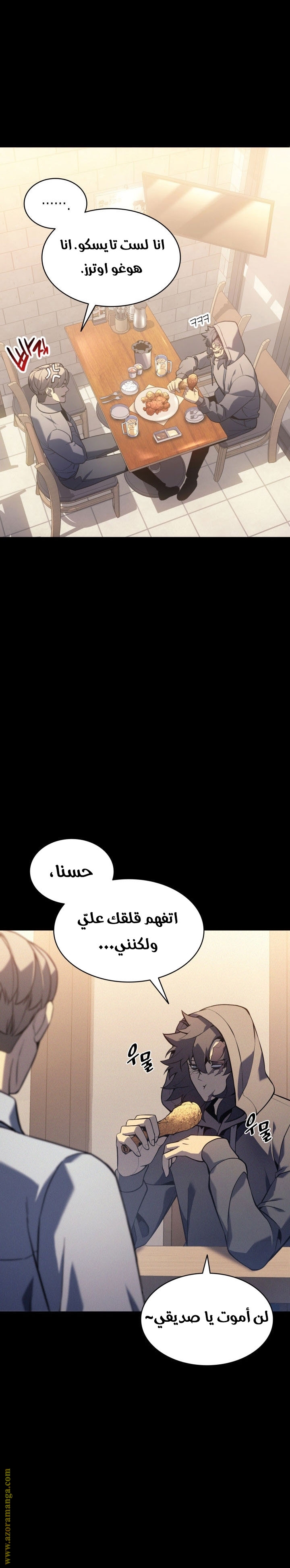الصفحة 4