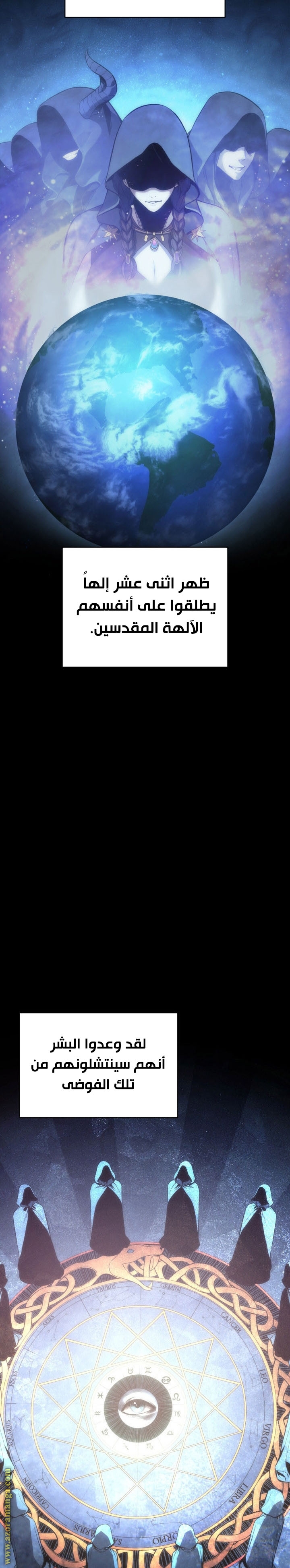 الصفحة 8