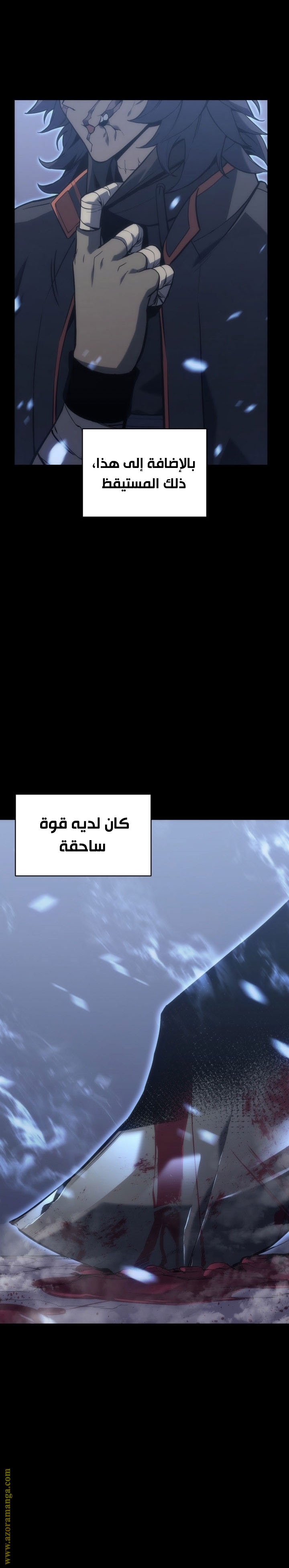 الصفحة 10