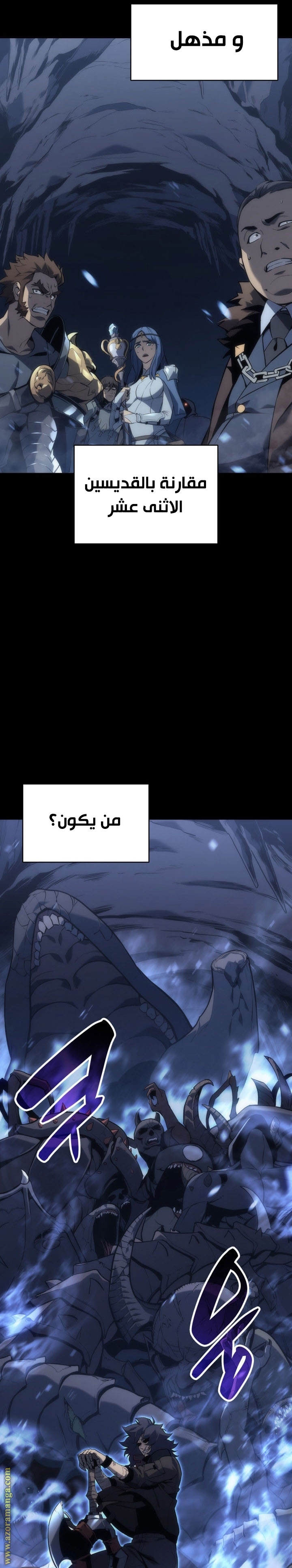الصفحة 11