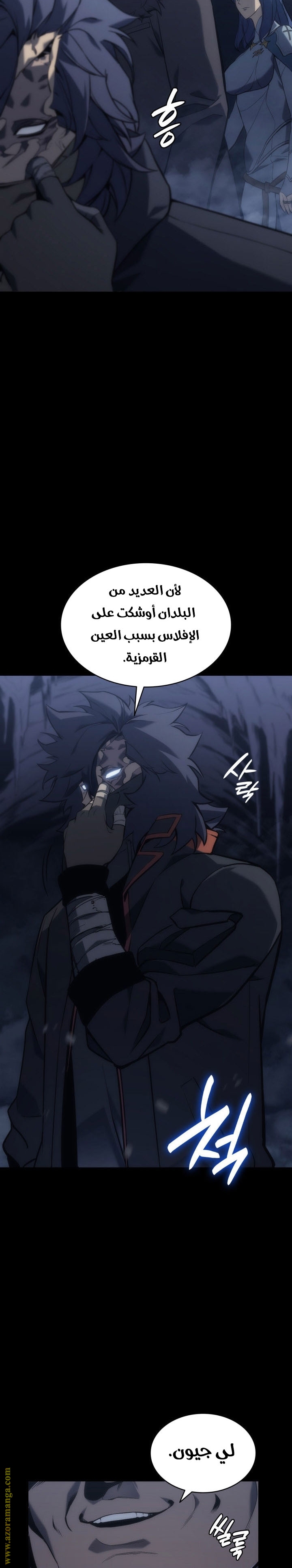 الصفحة 15