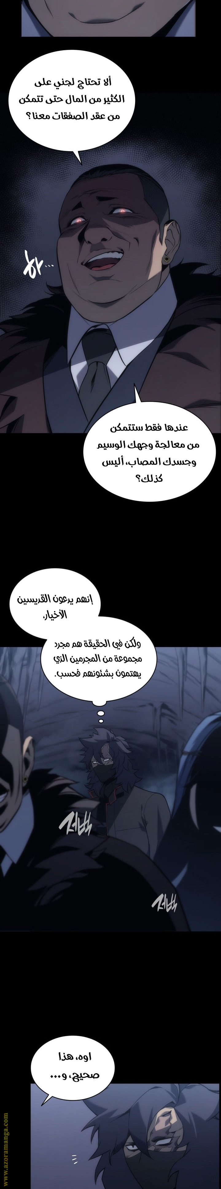 الصفحة 16