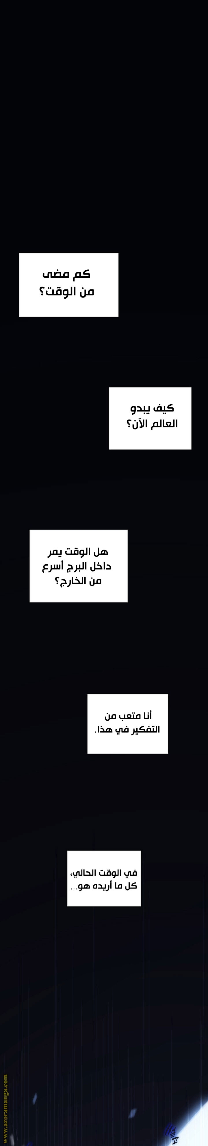 الصفحة 32