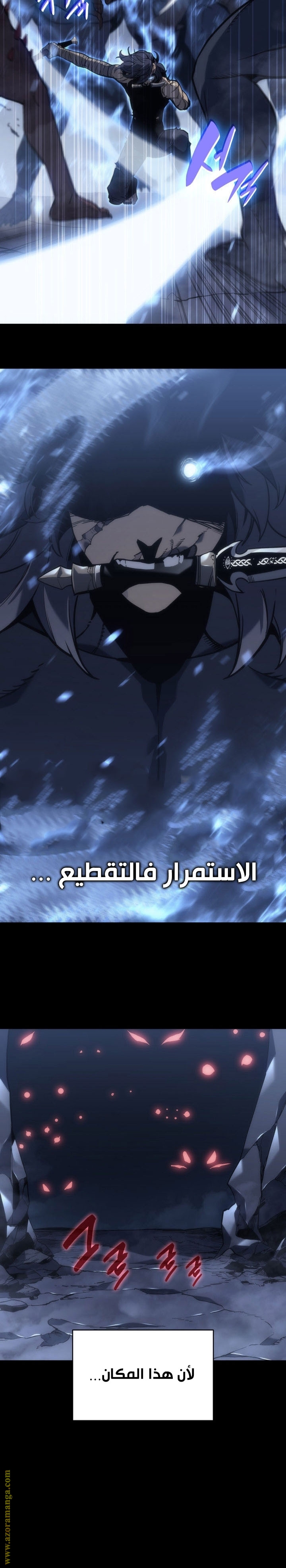 الصفحة 34