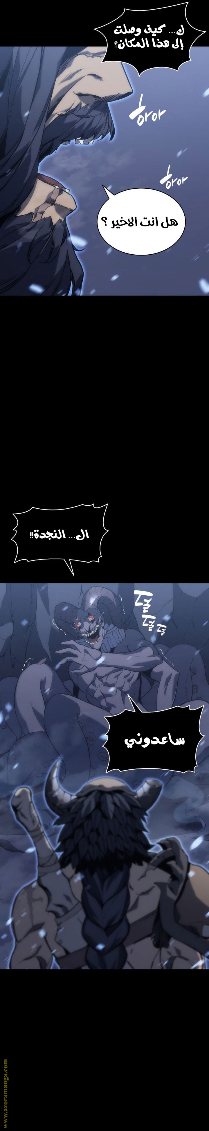 الصفحة 41