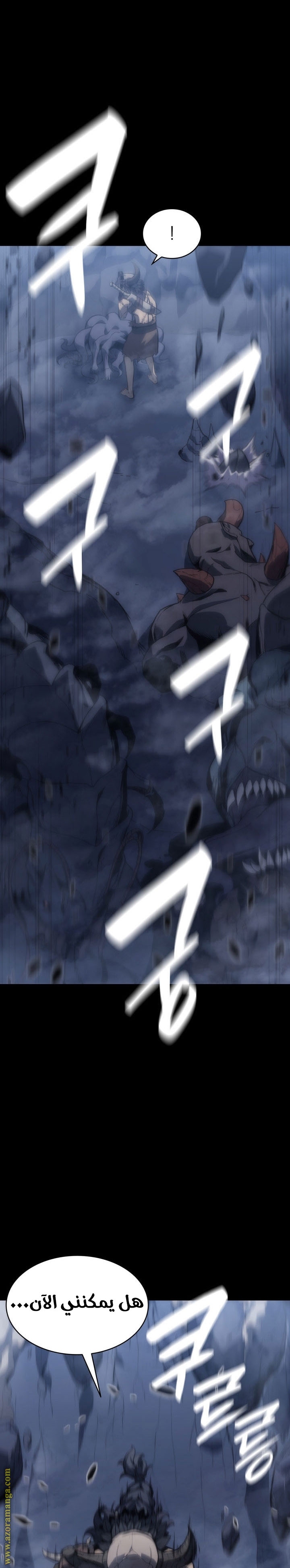 الصفحة 44
