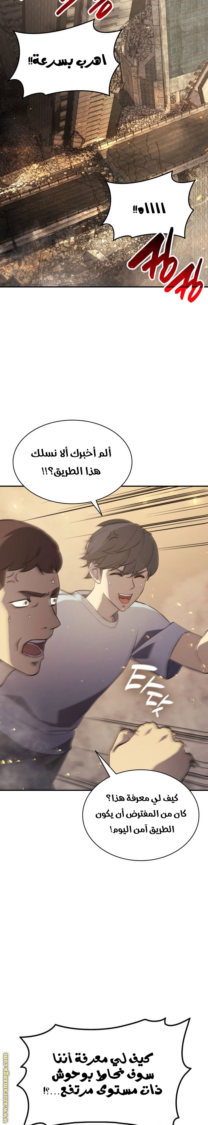 الصفحة 48