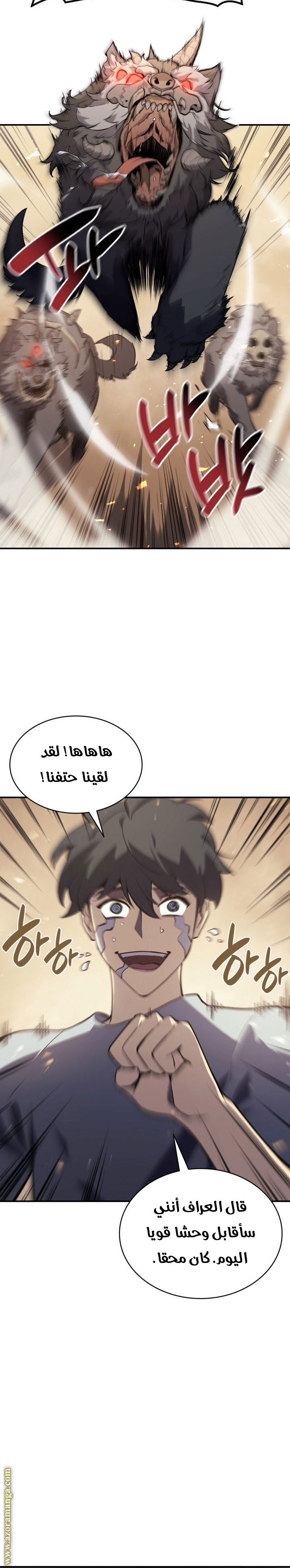 الصفحة 49