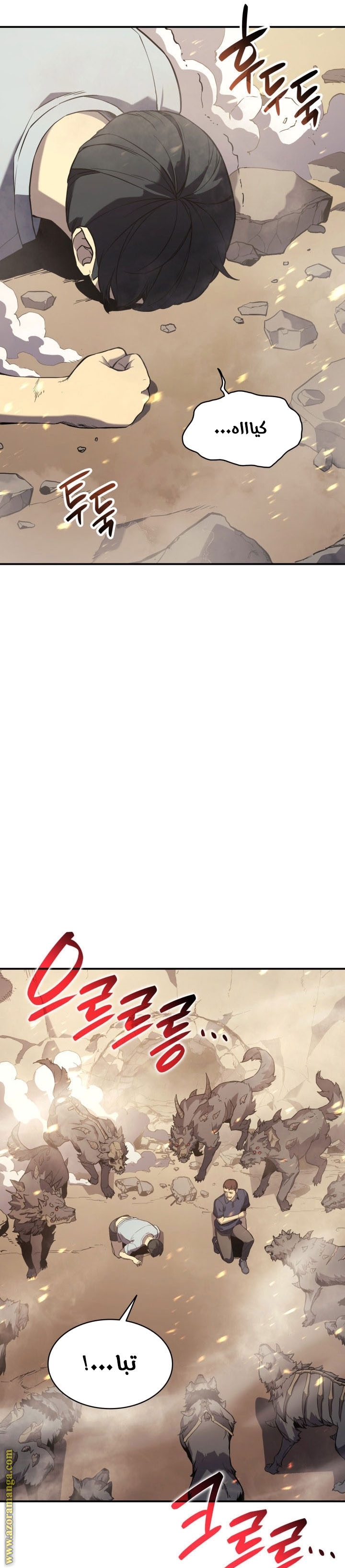 الصفحة 51