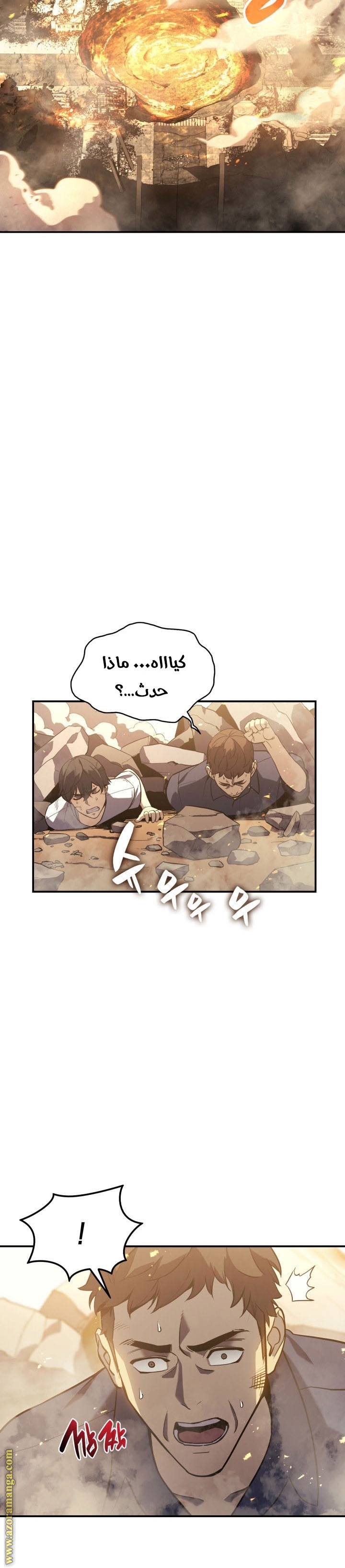 الصفحة 56