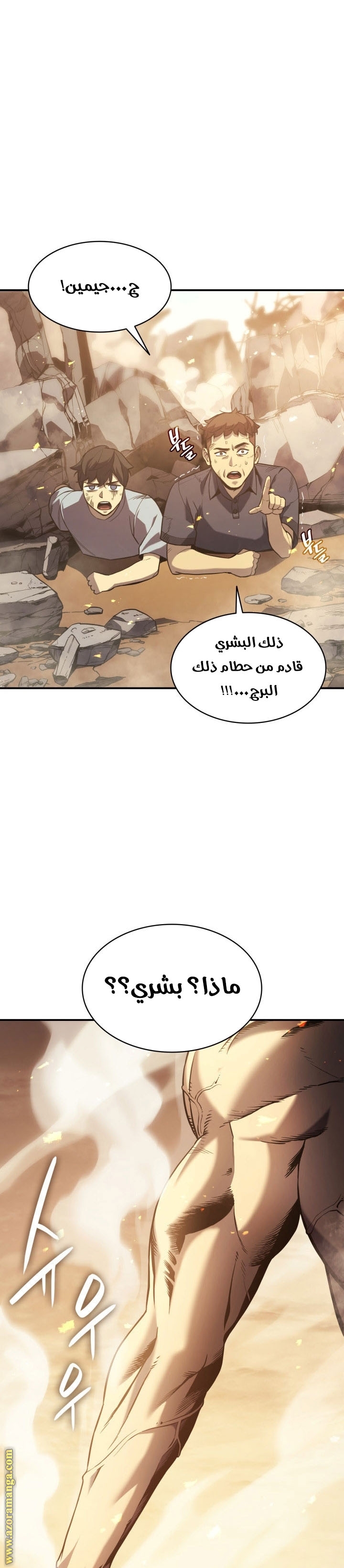 الصفحة 57
