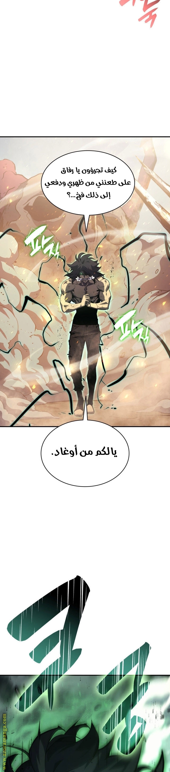 الصفحة 59