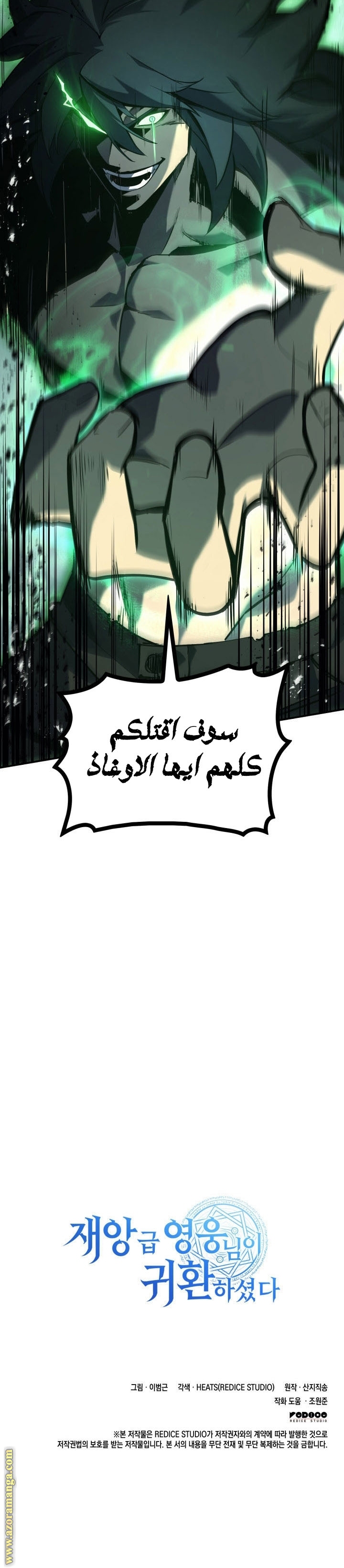 الصفحة 60