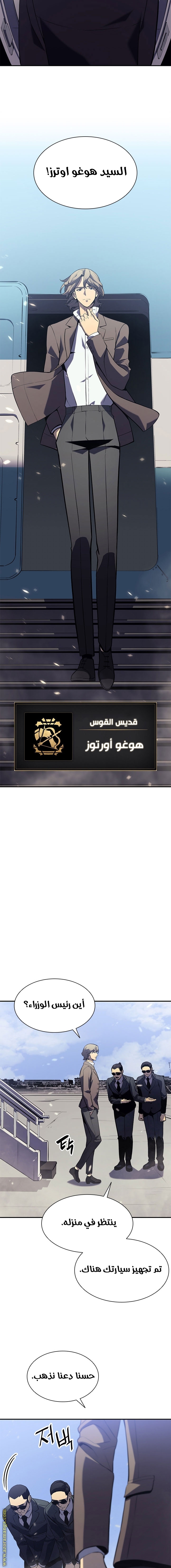 الصفحة 2