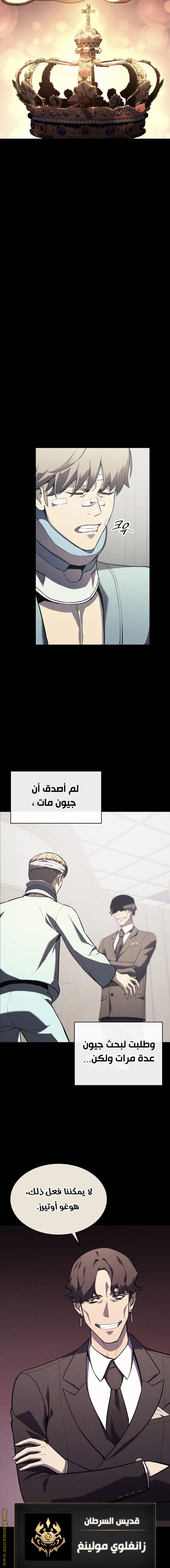 الصفحة 8