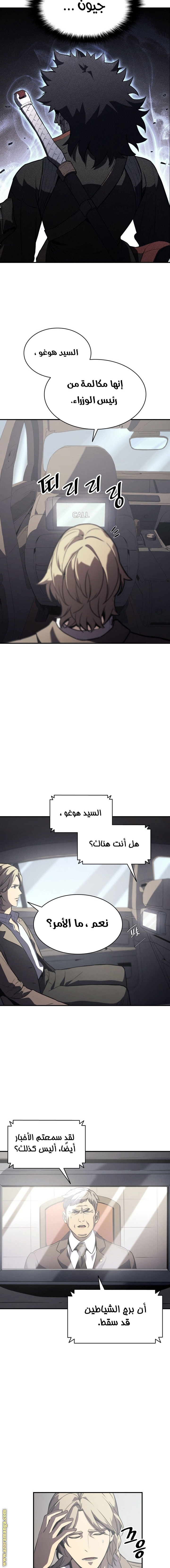 الصفحة 11