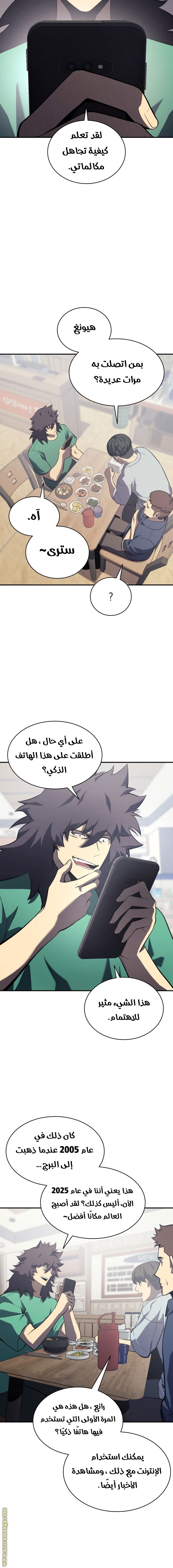 الصفحة 18