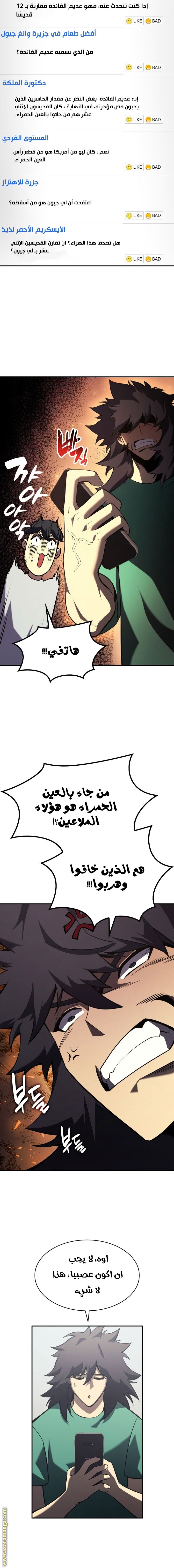 الصفحة 20
