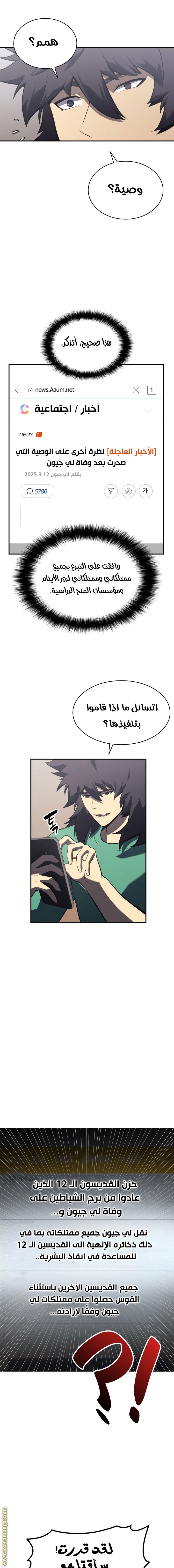 الصفحة 21