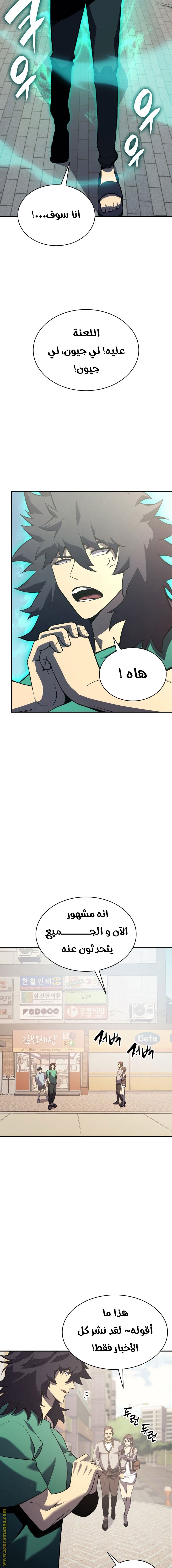 الصفحة 26