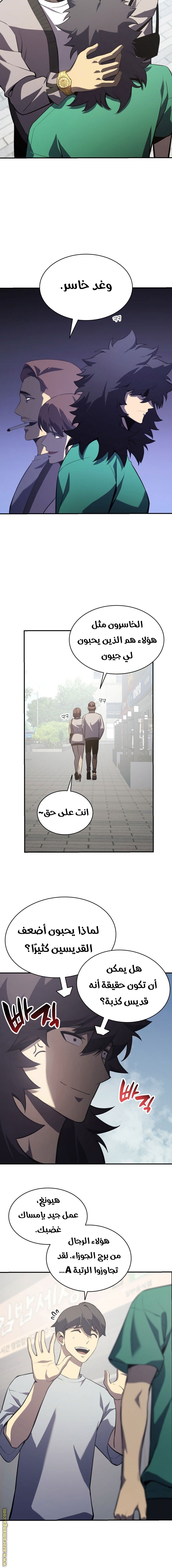 الصفحة 30