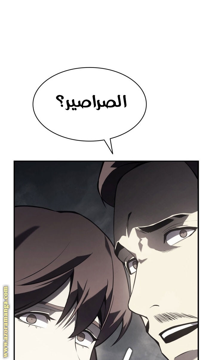 الصفحة 32