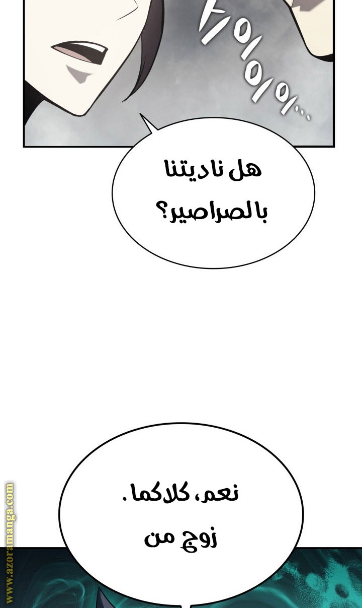 الصفحة 33