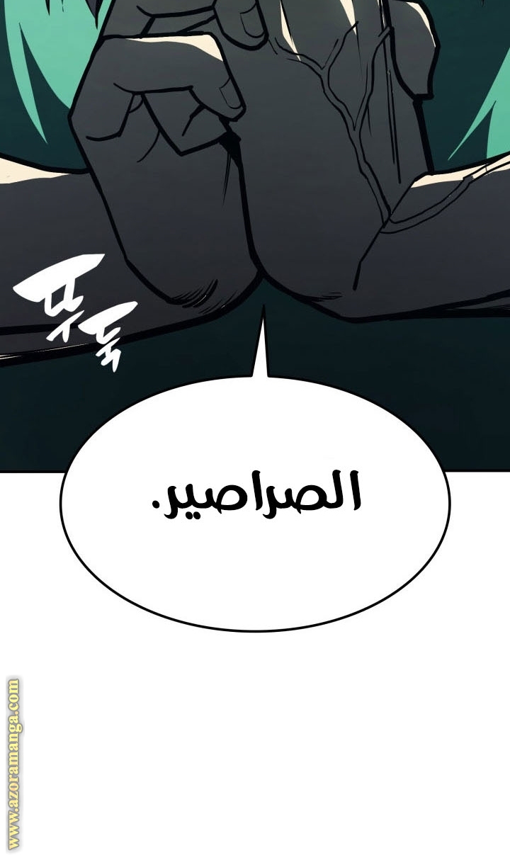 الصفحة 35