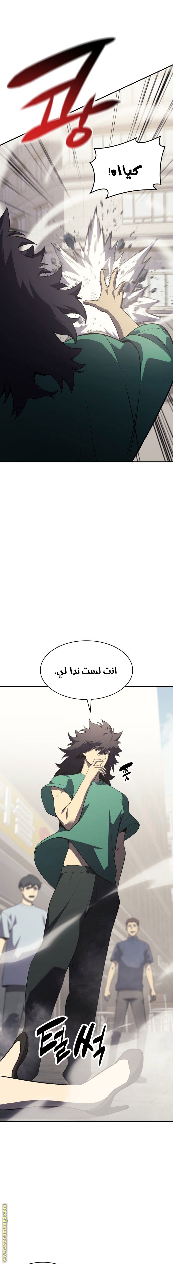 الصفحة 6