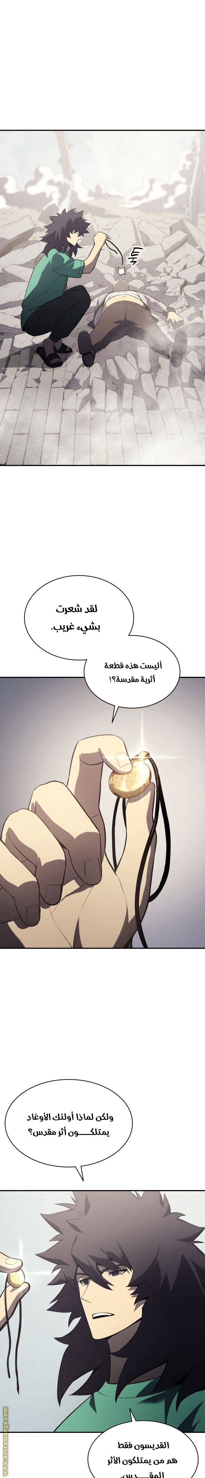 الصفحة 9