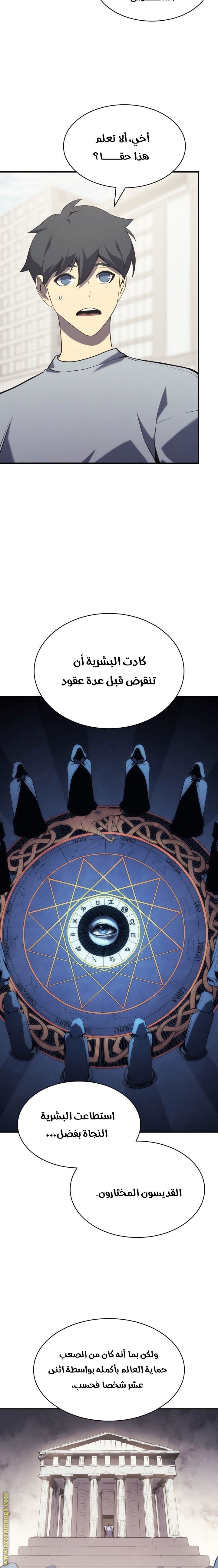 الصفحة 10