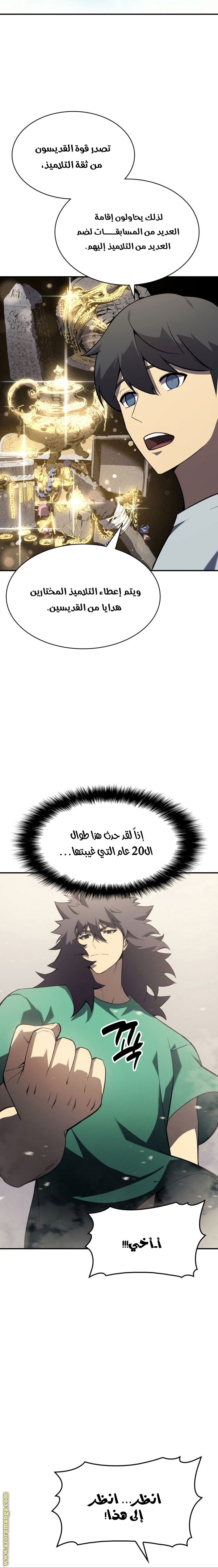 الصفحة 12