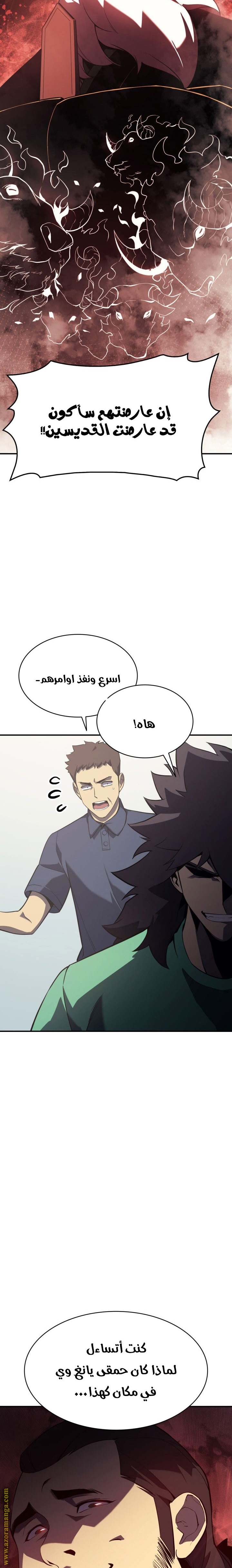 الصفحة 15