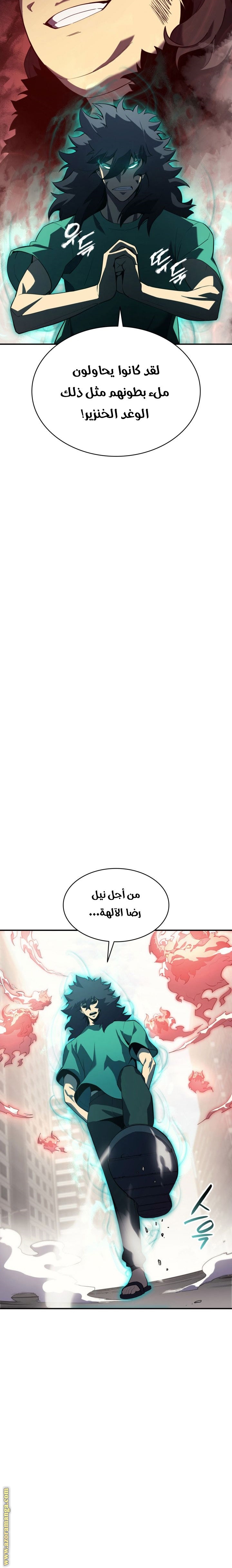 الصفحة 16