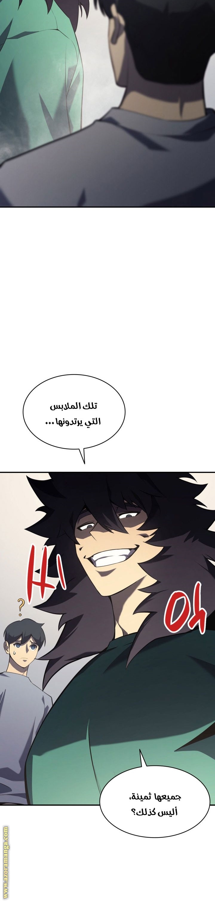 الصفحة 23