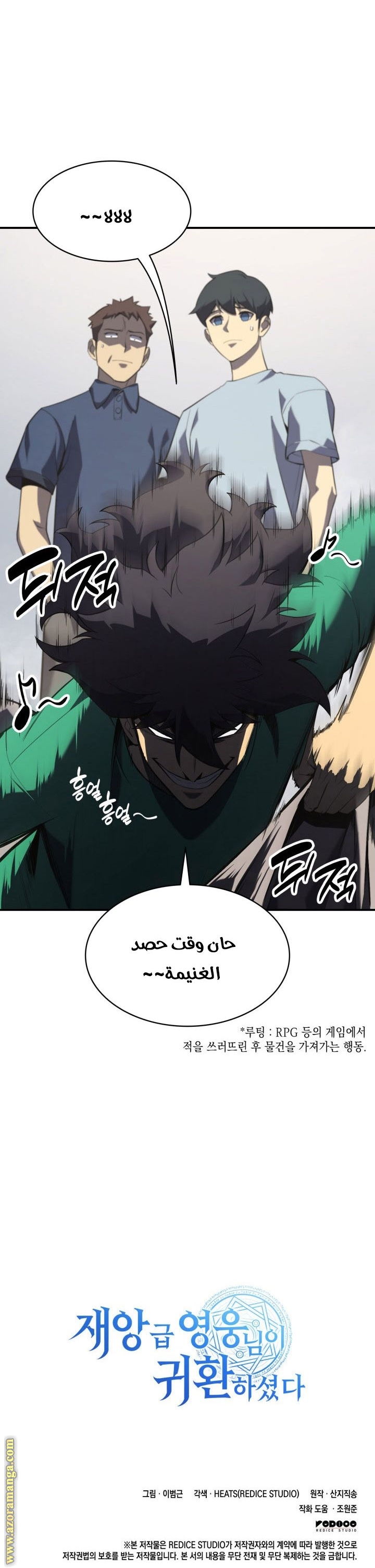 الصفحة 24