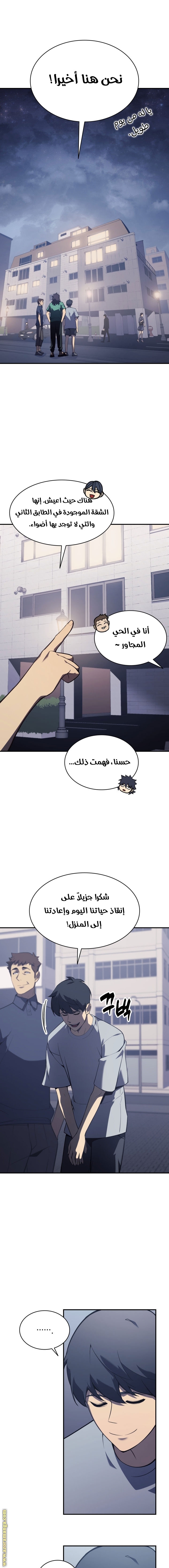 الصفحة 1