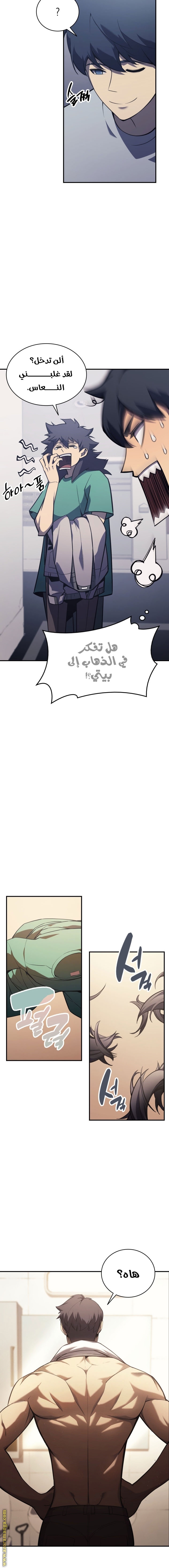 الصفحة 2