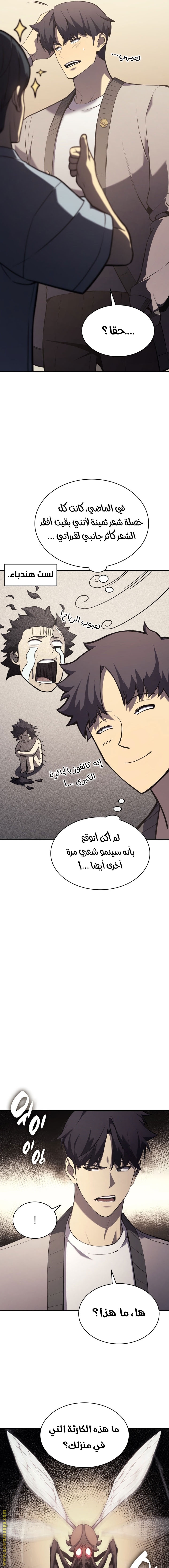 الصفحة 4