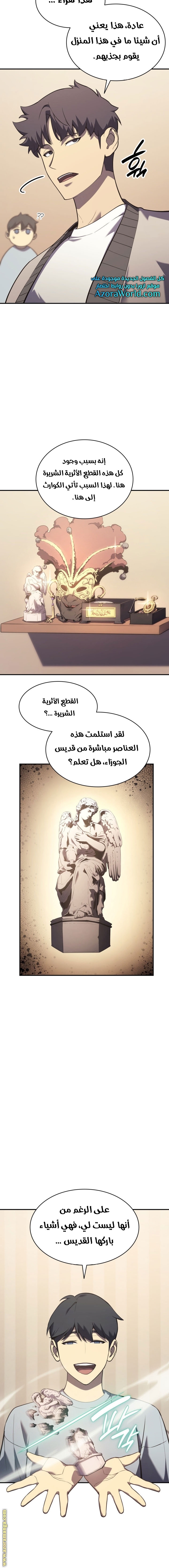 الصفحة 6