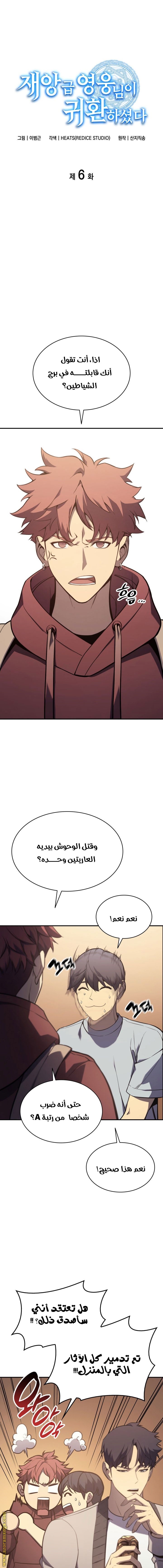 الصفحة 1