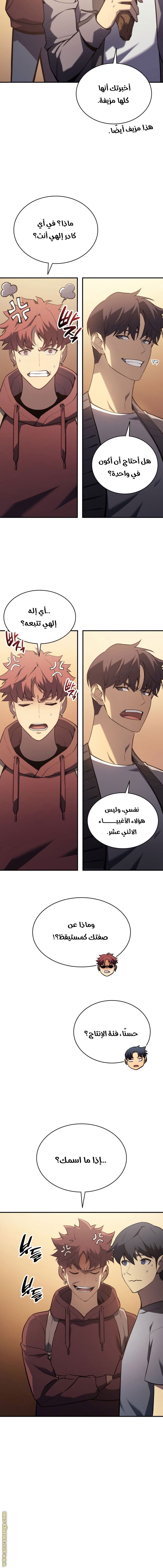 الصفحة 2