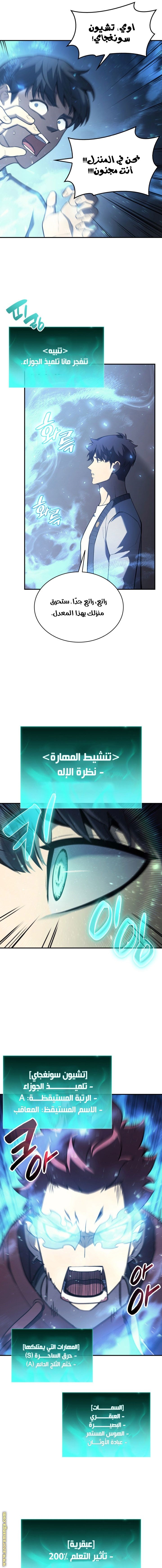 الصفحة 4
