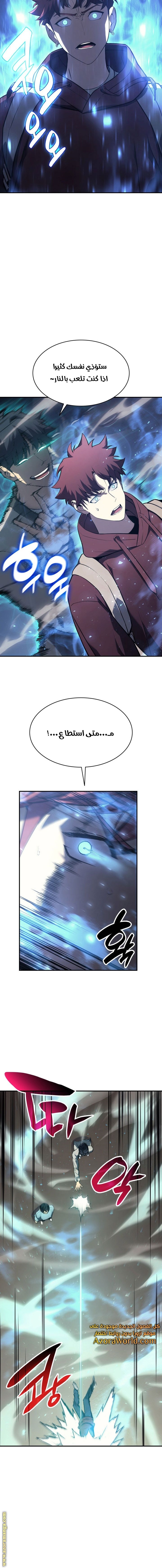 الصفحة 6