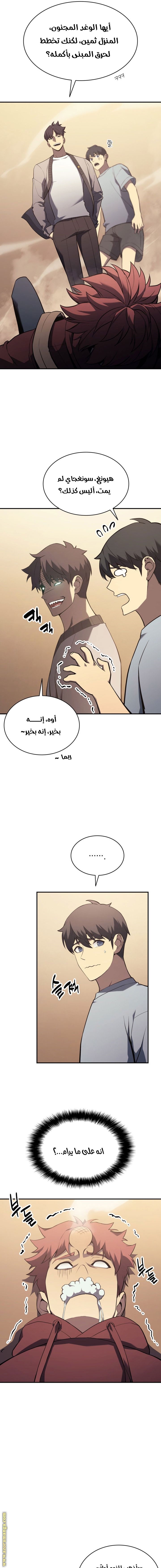 الصفحة 7