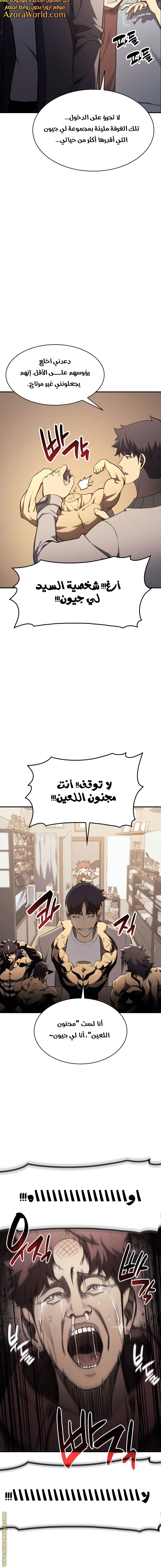 الصفحة 9