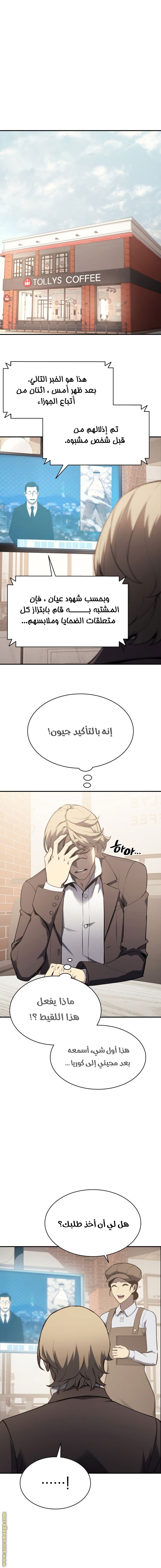الصفحة 10