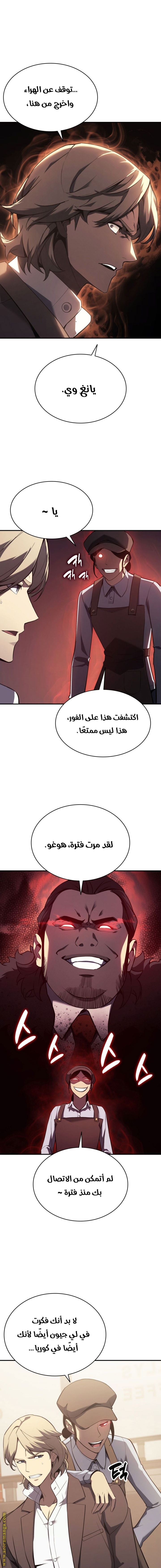 الصفحة 11