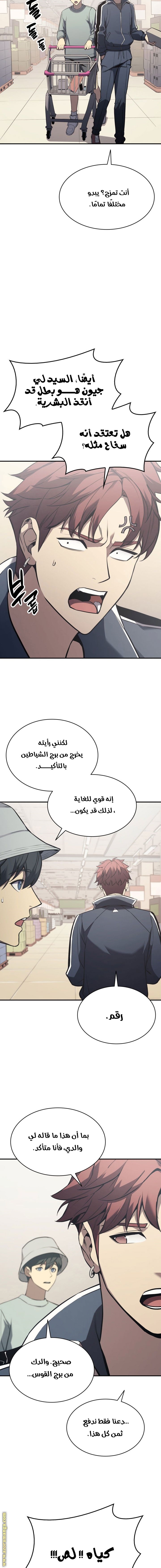 الصفحة 14